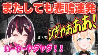 【JSP3】またしてもあずいろで挑戦するも、事件性のある悲鳴が止まらない二人w【ホロライブ/AZKi/風真いろは/あずきち】