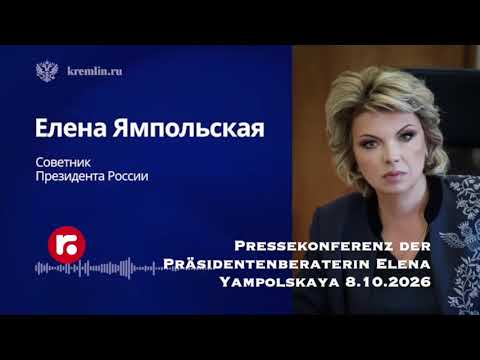 Pressekonferenz der Präsidentenberaterin Elena Yampolskaya 8.10.2026