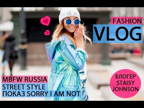 MBFW Russia - 32 сезон - показ колекции Sorry, I Am Not