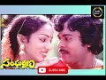 Sangarshana Movie Sannajaji Pandri Kinda Song Chiranjeevi Vijayashanti Nalini