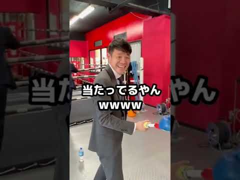 世界のジャブ#shorts #ノッコン寺田 #亀田興毅 #ラグビー