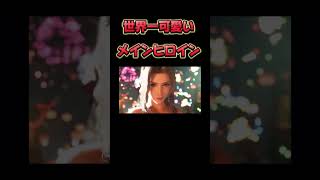 最強のメインヒロイン【ff7】#ゲーム実況