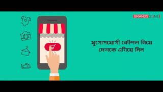 অনলাইন গরুর হাট