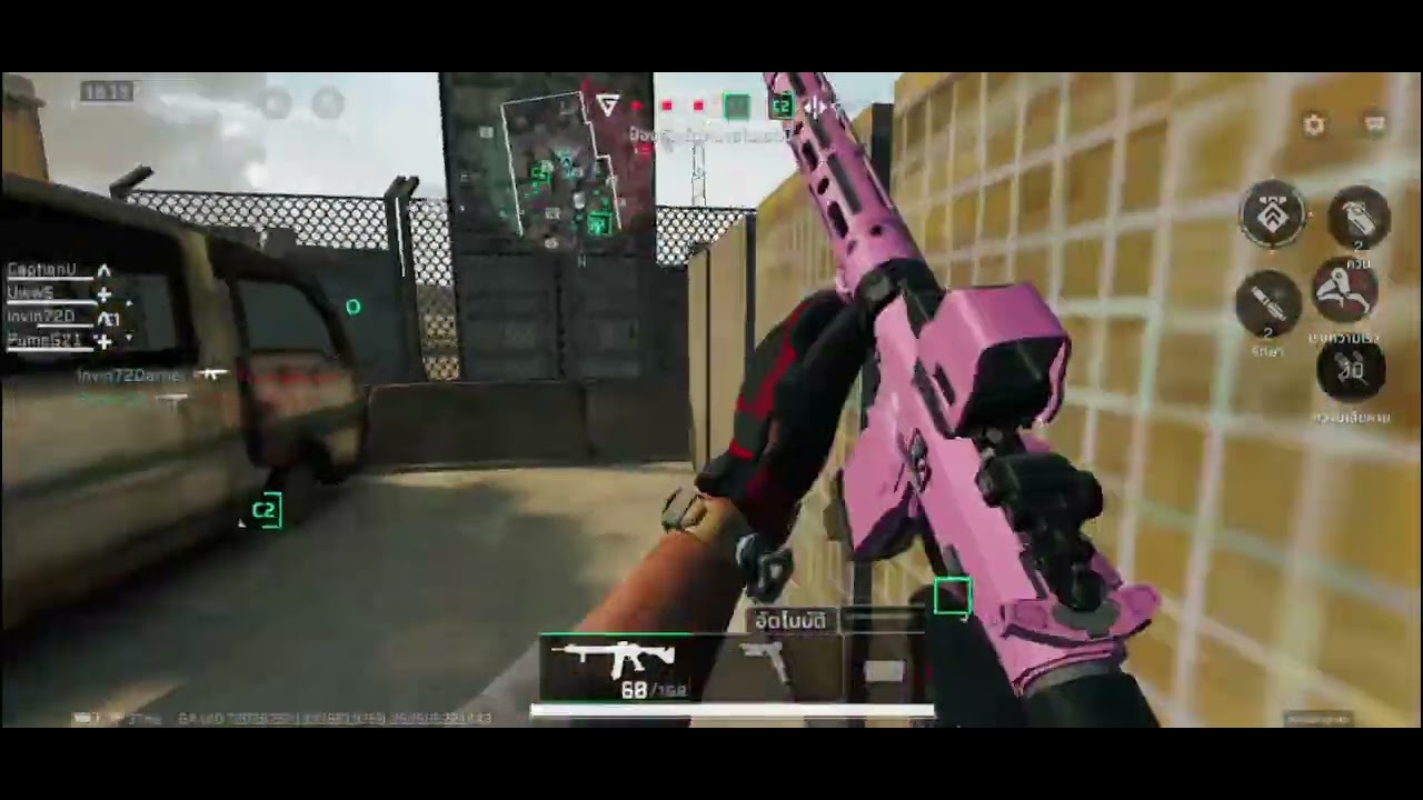 Play Video