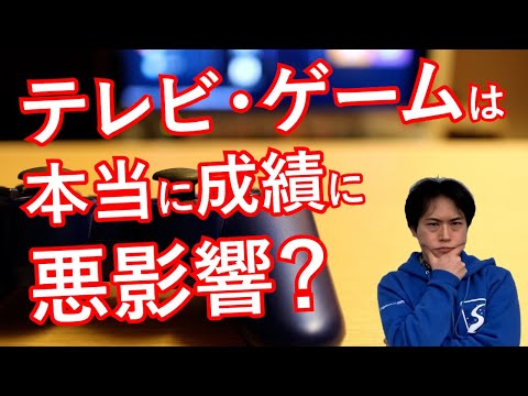 ビデオゲーム: プレイは脳に良い影響を与える可能性がある (研究)