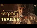 Akhanda 2 Jagapathi Babu First Look Teaser Balakrishna Akhanda 2 Trailer Boyapati Srinu