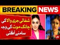 Shefali Jariwala Death Mystery Solved What The Doctors Found Breaking News
