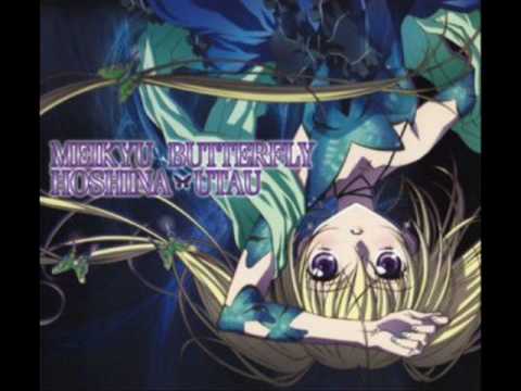 Shugo Chara!! Doki Heartful Song Emiri Katou