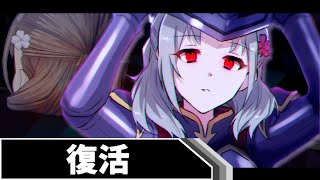 【過去編#7】「モニカ」【アニメ】【マギアデイズ】