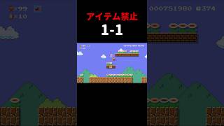 花が咲きまくった1-1がムズ過ぎた。 #shorts