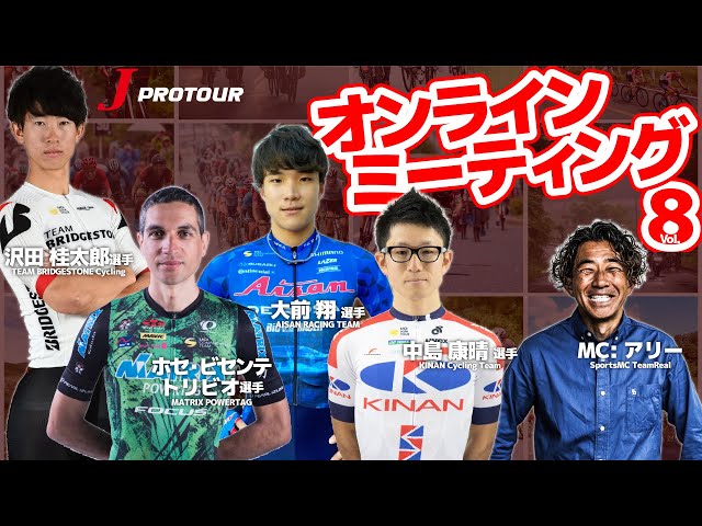 JPTオンラインミーティング Vol.08【2020年10月10日】