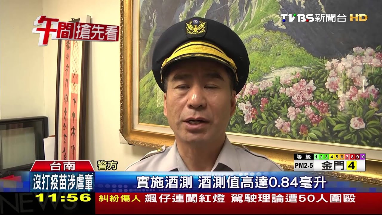 酒駕自撞摔進溝　醉漢還怪路況不佳