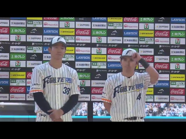 ファイターズ・石井一成選手・上川畑大悟選手ヒーローインタビュー 7月13日 北海道日本ハムファイターズ 対 福岡ソフトバンクホークス