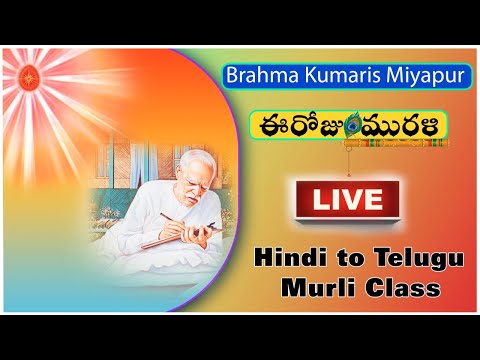 Live: 28-July-23 ||Today Telugu Sakara Vani Live|Brahma Kumaris Telugu-Miyapur||Today's  Murli