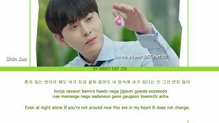 Shin Jae (신재 ) - "Angel" Color Coded Lyrics [Coffee, Do Me a Favor OST Part 10]