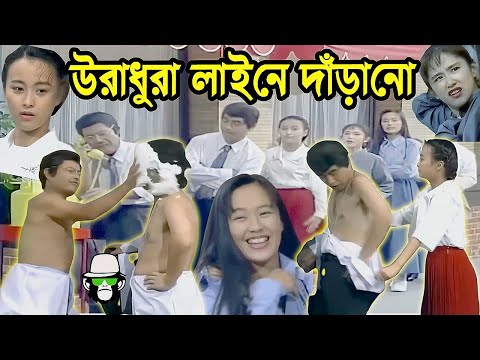 কাইশ্যার সামান্য বিষয় নিয়ে ঝগ-ড়া | Kaissa Funny Arguing over a small matter | Bangla New Comedy