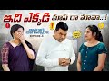Episode 4 బావగారు బాగున్నారా Sarath S Hilarious Revenge Plan Sarat