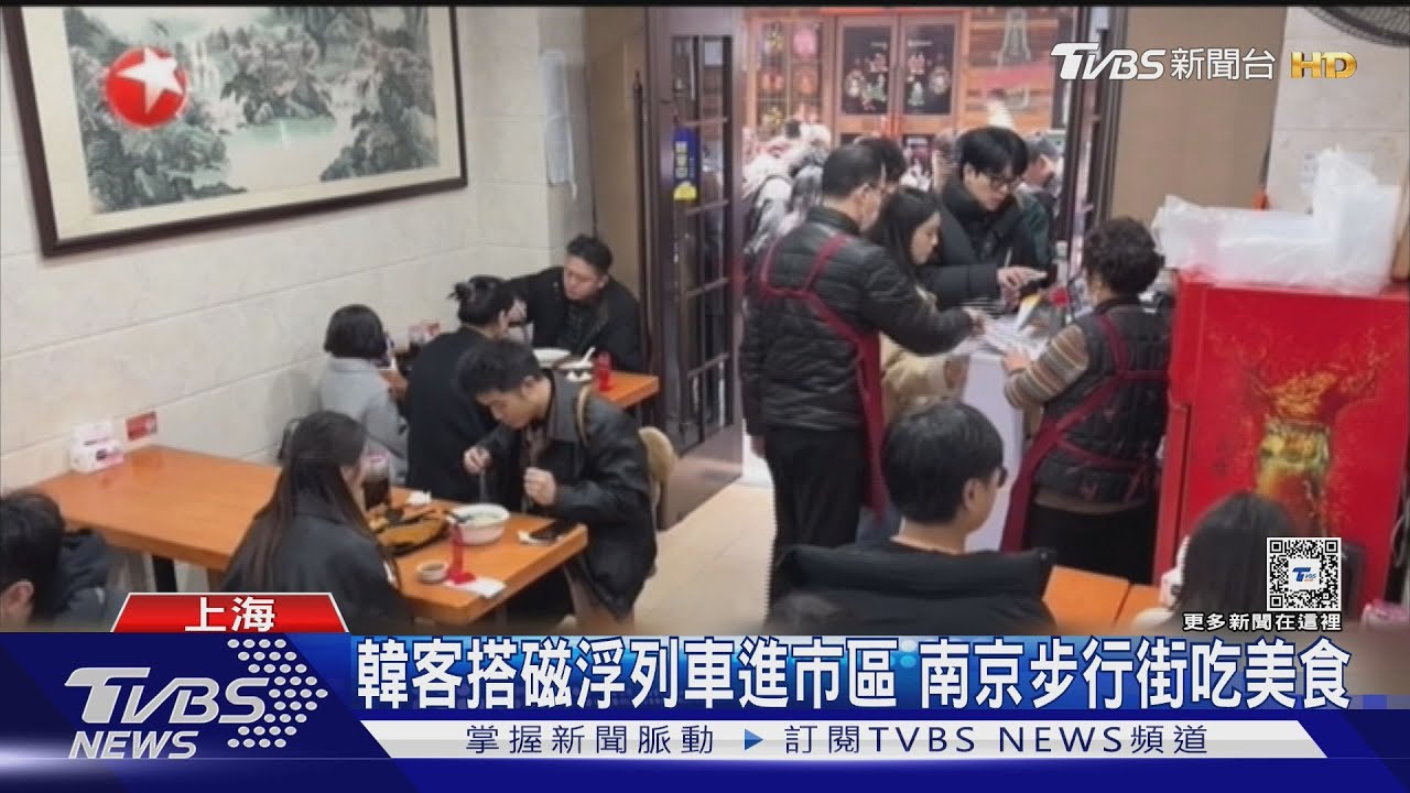 韓國人擠爆上海!同樣景點餐廳拍照打卡 網友歸納歐爸「都有這特色」