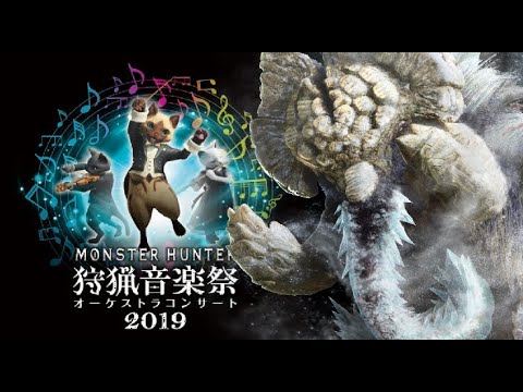 Gammoth Theme- Steady Mountain (15th Anniversary Orchestral Version, 2019)