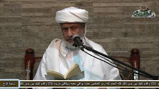 24-  الحبيب – عمر بن حامد الجيلاني – (بعوثه صلى الله عليه وسلم)(المولد النبوى الشريف)(ساحة الدح)