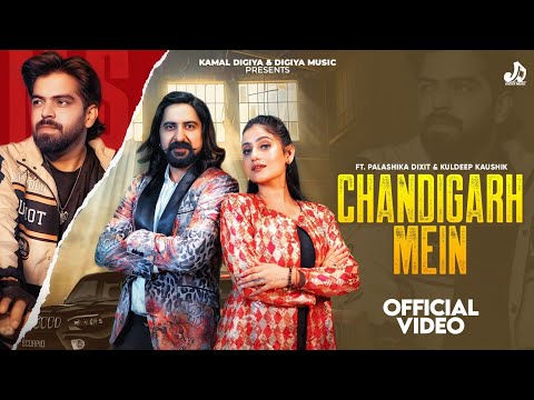 Masoom Sharma : Chandigarh Mein | Palashika Dixit & Kay D | Swara Verma | New Haryanvi Song 2025