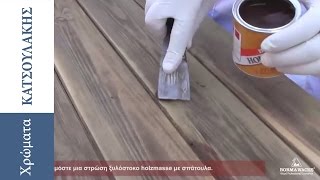 &Sigma;&tau;ό&kappa;&omicron;&sigmaf; &Epsilon;&pi;&iota;&delta;&iota;ό&rho;&theta;&omega;&sigma;&eta;&sigmaf; &Xi;ύ&lambda;&omicron;&upsilon;