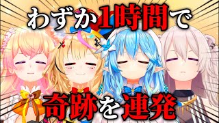 グリーンバックで目が透けてるねねち - 【ねぽらぼ】出題順の奇跡の連発に笑いが止まらなくなる「一致するまで終われまテン」コラボ面白シーンまとめ【ホロライブ/切り抜き/桃鈴ねね/尾丸ポルカ/雪花ラミィ/獅白ぼたん/Vtuber】
