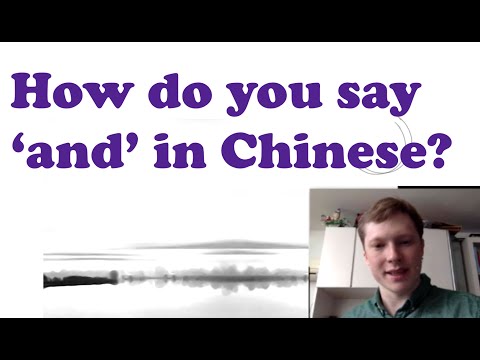 How Do You Say 'And' In Chinese - Avoid This Common Mistake!