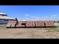 channel