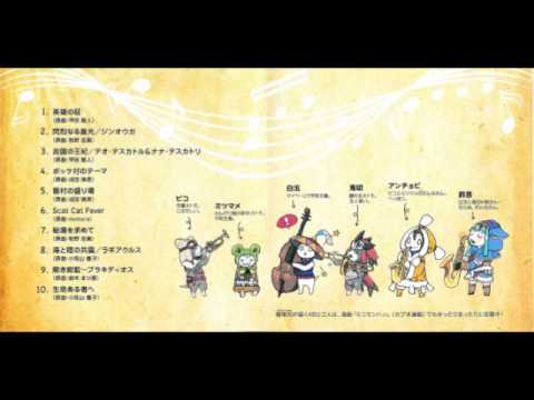 Monster Hunter Theme - Monster Hunter Swing