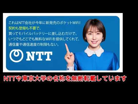 Fritzbox ルーター: 新しいフィッシングメールがユーザーを脅かす