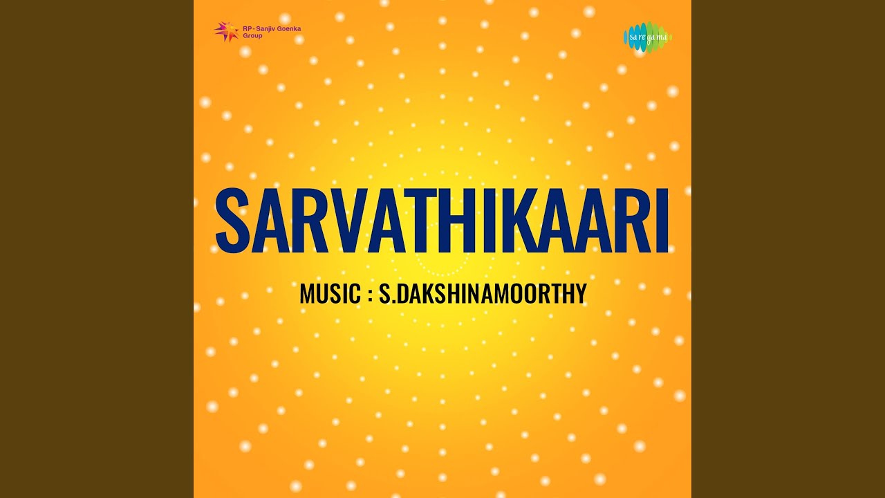 Theedhu Seiyum Song Lyrics | Sarvadhikari Tamil | P. Leela