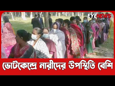 শ্রীমঙ্গল পৌরসভা নির্বাচন : ভোটকেন্দ্রে নারীদের উপস্থিতি বেশি