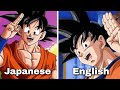 Goku S Voice Japanese Vs English