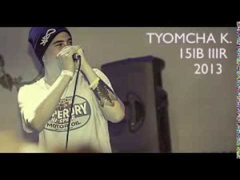 TYOMCHA K (DGJ)-  ИСТОЧНИК НЕПРИЯТНОСТи