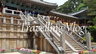 釜山旅行 ２泊３日 最終日