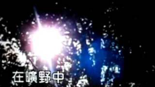 鴨印翻唱 原鄉人