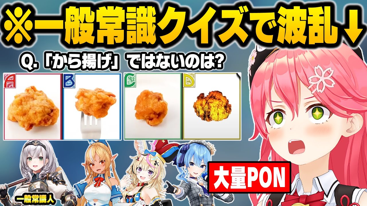 YouTubeサムネイル