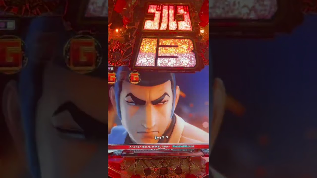 Shorts ゴルゴ13 PAYBACK TIME