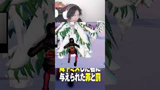 降下ミスまではいいけどさ #フォトナあるある #視聴者が選ぶTwitch配信クリップ集