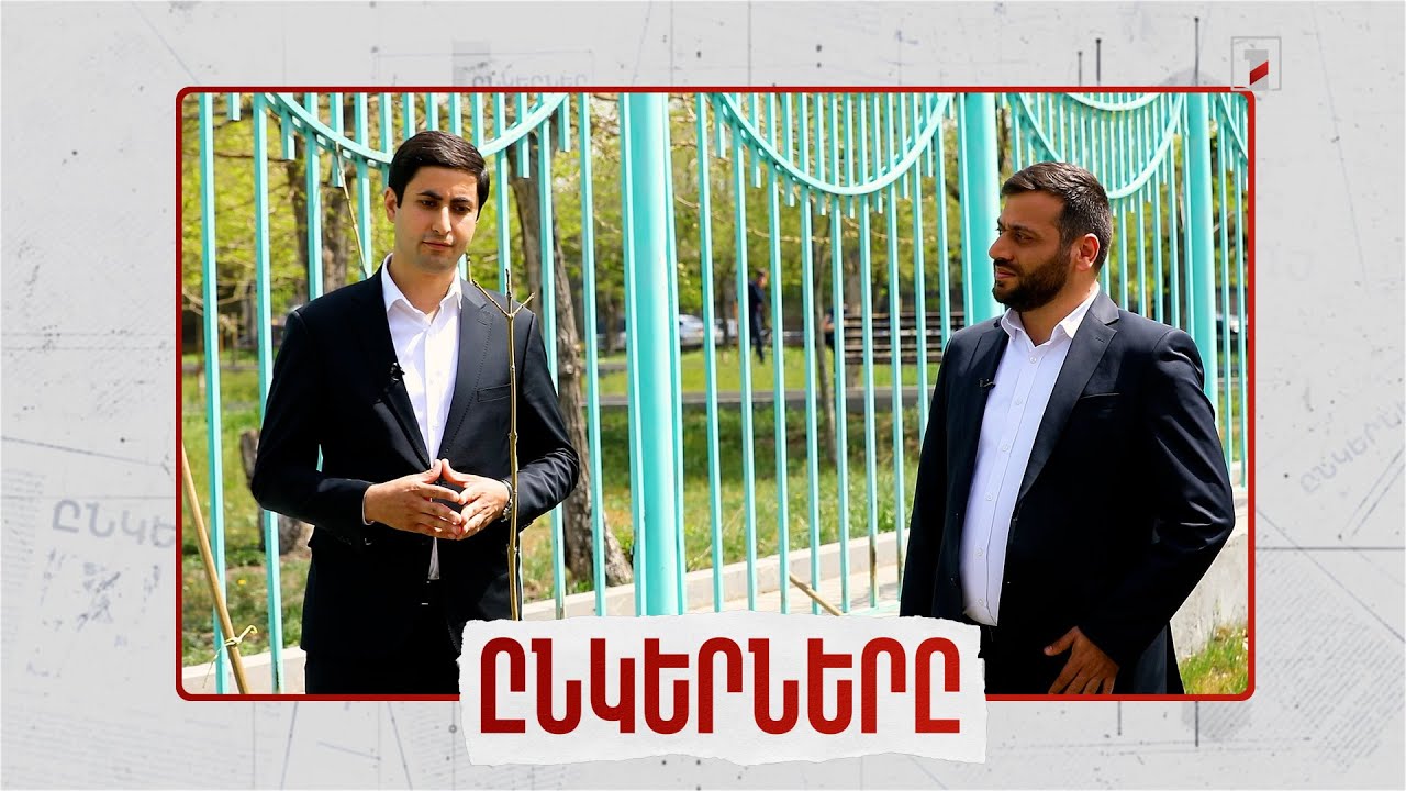 Ռազմիկ Մկրտչյանի և Անդրանիկ Մինասյանի ընկերությունը՝ Մարինե Կարապետյանի բացահայտմամբ