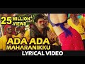 Ada Ada Maharaniki Motta Shiva Ketta Shiva Raghava Lawrence Nikki Galrani