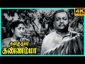 இந்த ஊற விட்டு இல்ல உலகத்த விட்டே போய�