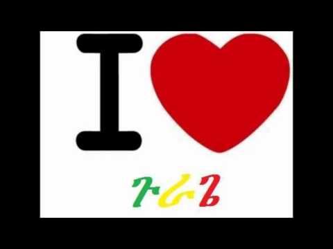 Feleke Maru - Zi Geredi