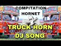 Truck Horn Competition Dj remix | #unreleased | Loud 📢 Horn 2023 | Shreyas Music's