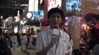 2009工展會開幕 /新聞現場12-12-2009