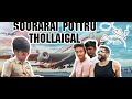 Soorarai Pottru Thollai Spoof Deleted Scene Suriya