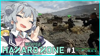 【BF2042】小春六花のハザードゾーン【CeVIO AI＋ゆっくり実況】#1