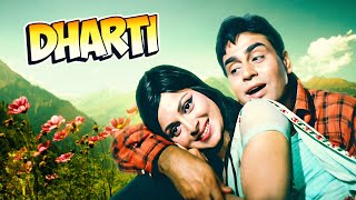 Dharti (धरती) 1970 Hindi Full Movie HD  Ra