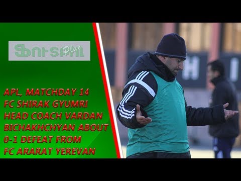 APL, Matchday 14 FC Shirak Gyumri Head Coach about 0-1 defeat from FC Ararat Yerevan